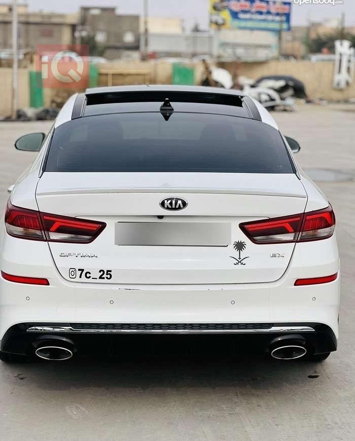 کیا ئۆپتیما